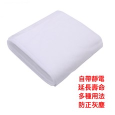 攔截pm2.5灰塵霧霾檔灰窗戶紗網靜電棉初效濾棉窗戶防塵過濾網, 1個