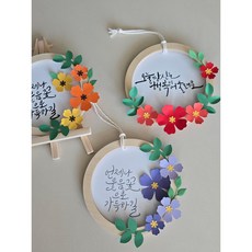 프리티앵초 우드링12cm 반제품DIY 키트액자 캘리준비몰, 2.언제나, 1.벽걸이용, 2.바이올렛