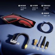 無線充氣泵 手持數顯行動式電動打氣筒, ZY - 5801 - 紅色 19缸 - 2000X2mah, 1個