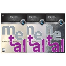 [삼원특수지] 메탈컬렉션 A4 120g 10매 (40색 택1), MJ14-밀크화이트