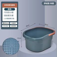 多功能宿舍家用養生泡腳桶 塑膠洗腳盆, 小號泡腳桶 - 藍色無蓋, 1個