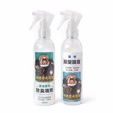 【阿培育犬育喵】寵物除臭噴霧 250ml, 1個, 環境除臭噴劑