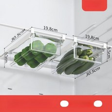 서랍형 냉장고 수납함 냉동 보관함 계란 걸이형 주방 정리함, 기본 모델명/품번, 서랍형 범용 모델 [2개]