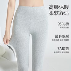 高腰純棉打底褲 女士秋冬保暖褲 95%新疆棉 柔軟舒適 XXXL 多色可選