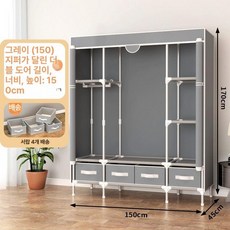 드레스룸 조립식 조립식옷장 옷장 간이 행거, 150cm 그레이 4개