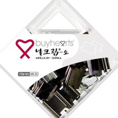 실버날크립 제철 20매 1개 북집게
