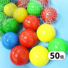 台灣製 遊戲間安全球 塑膠空心球 直徑69mm 彩色軟性球 兒童玩具球 ST安全玩具, 一大袋(50顆入)