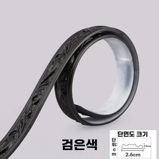 PVC 띠벽지 접착식 5m 무도장 6mm 테두리 몰딩 라인 인테리어, I. 정색 5미터자체 접착