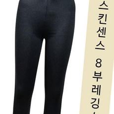 라이즈올2 크레오라 8부 레깅스 레깅스바지 임부레깅스