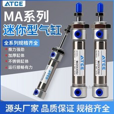 ATCE MA系列 迷你氣缸 全系列規格齊全, 1個, MA16 缸徑 SU平尾型,行程25MM