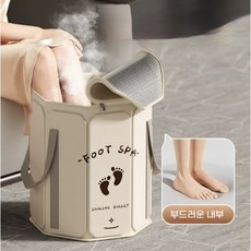 심플 접이식 발 담그는 통 뚜껑 포함 발 담그는 통H309, 베이지, 1개