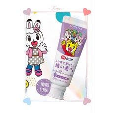 Sunstar 三詩達 巧虎兒童牙膏 70公克, 1個, ️葡萄