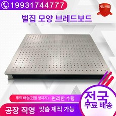 광학 테이블 연구실 제진대, 기본 색상