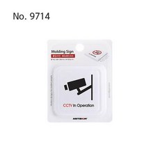 아이서 사인 CCTV녹화중몰딩 60x60x3T 9714 CCTV촬영중표지판
