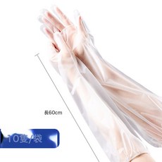一次性加長CPE手套，加厚防水防油，適用於家務廚房清潔, 1個, 1個裝