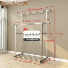 이동식 일자행거 이중 철제 2단 옷가게행거 용접 드레스룸 접이식 수납 블랙 정리함, 프리미엄 더블 로드 2.0m 높이조절