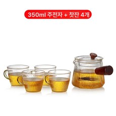 내열유리 티팟 티포트 차내리는도구 주전자 티메이커 투명, 1개, 1ml, 350ml 찻주전자+찻잔 4개