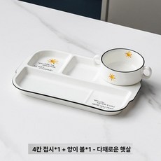 하루의정 도자기식판 도자기 세트 아기도자기식판, 11인치 접시+양손잡이 그릇 B