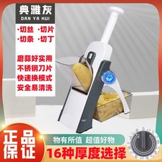 만능채 당근 그레이 양배추 채썰기 슬라이서 야채 채 만능, 그레이 프리미엄 스테인리스 칼날+16가지 두께 조절