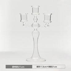創意法式玻璃燭臺 浪漫燭光晚餐彩色蠟燭臺 家居擺件婚禮拍攝裝飾, zt2049 法式小燭臺 透明款:zt2049 法式小燭臺 透明款