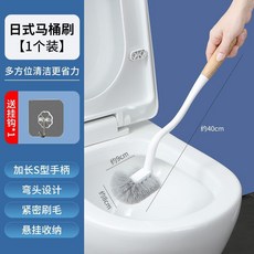 高檔馬桶刷家用新款壁掛式三合一洗廁所刷子衛生間清潔套裝批發, 如图