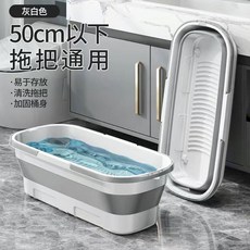 摺疊拖把桶長條大容量水桶特厚雙提手不佔空間儲水桶可摺疊拖地桶, 1個, +厚通用款* 可摺疊/可推拉 ,+厚通用款* 可摺疊/可推拉 長55.5