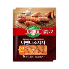 롯데 의성 마늘 비엔나 소세지 160g 2번들, 320g, 1세트