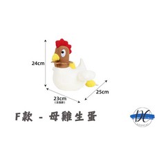 【DC寵物有發票】 狗狗玩具 狗玩具 寵物玩具 寵物益智玩具 寵物嗅聞墊 嗅聞玩具 嗅聞墊 藏食玩具 狗藏食玩具A040, 1個, 6#立體款-F款 ：母雞生蛋