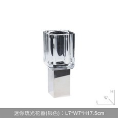 STTPEI 迷你琉光花器(銀色), 迷你琉光花器銀色
