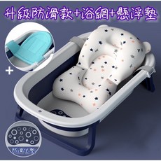 折疊泡腳桶 儲水浴盆 防滑浴盆 洗澡盆, 1個, 無電子顯示數字溫度計茶花紅浴盆(79*4