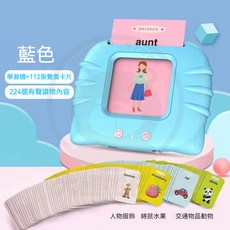 CREATIVE 百變電動齒輪積木 兒童益智玩具, 1個, 雙語卡片機 - 藍色【附112張卡片】