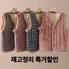 무무 고급 할머니선물 할머니조끼 꽃무늬조끼 촌캉스룩