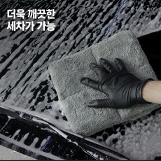 2개입 _ 자동차 세차 워싱패드 두툼 그립감 25x25cm 극세사 세차 타월 타올, 라이트그린 250x250mm, 2개