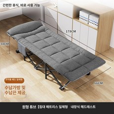 접이식 경량 야전침대 차박 캠핑 간이 침상 백패킹 야외, 원형 일체형 매트리스 헤드레스트