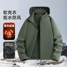 衝鋒外套 男女戶外運動連帽單層加厚春秋登山