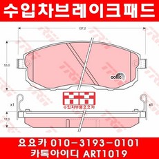 닛산 쥬크 1.6 앞브레이크패드(11년~17년)