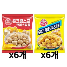 오뚜기 크리스피롤 12개(콘크림 55g 6개+오뚜기카레 약간매운맛 6개), 12개