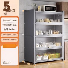 수납장 주방 미니 부엌 그릇장 틈새장 홈카페장 냉장고장, 그레이 5칸 90 35 149 재질이 데일리용으로 적합