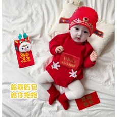 寶寶新年紅包包屁衣 可愛新年裝 恭喜發財包屁衣 真口袋
