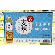 御茶園 日式麥茶 無糖.0咖啡因 進口日本大麥, 1個, 24瓶, 580ml