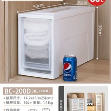 대용량 금욕상자 잠금장치 스마트폰 타이머 핸드폰금고 노트북, 1개, M. 30L bc00D 서리로드 서랍 깊이 50너비 0