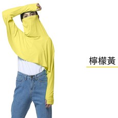【MEGA COOUV】 防曬涼感斗篷 UV-F412 UV cloak