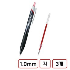 제트스트림 본체 1.0mm + 리필 1.0mm 각3개씩, 1세트, 적색