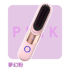 負離子直髮梳 造型護髮, 粉色, 如圖