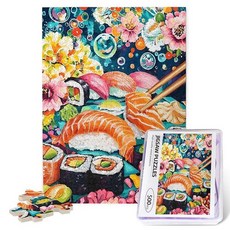 해외 MAHIPOCI 성인용 빈티지 성경 구절 해바라기 퍼즐 500피스 기독교 종교 직소 노인 영감 선물 부활절 어머니의 날 가족 활동 게임 미국매장정품+ 1731109, 일본 요리.