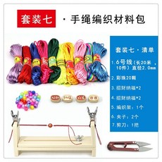 패션 부자재 장식 키트 소품 100PC 세트, 팔찌 DIY 세트 7 직조 튜토리얼 보내기