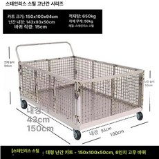 볼캐리어 농구 축구 파우치 케리어 배구 공, 1개, 150x100x50 6인치 650kg