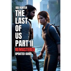 더 라스트 오브 어스 파트 2 리마스터드 게임 가이드 생존을 위한 파이어플라이 완전