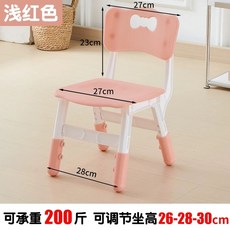 낮은 놀이방 학원 교구장 교구재 미니 컬러풀, J. 연한 빨강 26cm30cm 높이