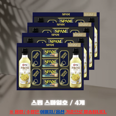 CJ추석선물세트 스팸 스마일호, 4개